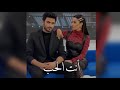 Capture de la vidéo رحمة رياض في برنامج صدی الملاعب زوجها - تعريف الحب Rahma Riad