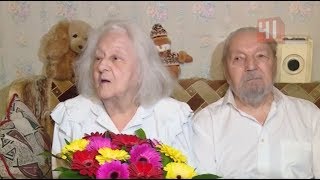 70 лет совместной жизни 70 лет совместной жизни