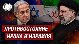 Кто сильнее? Израиль и Иран обмениваются атаками