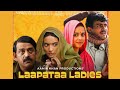       movie review laapataa ladies   