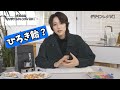 七海ひろき - 3rd アルバム 「Crystal 」初回限定盤収録「七海ひろき オリジナルキャンディ作り!」DIGEST