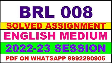 brl 8 solved assignment 2023 | brl 8 solved assignment in english 2022-2023 | brl 8 2023