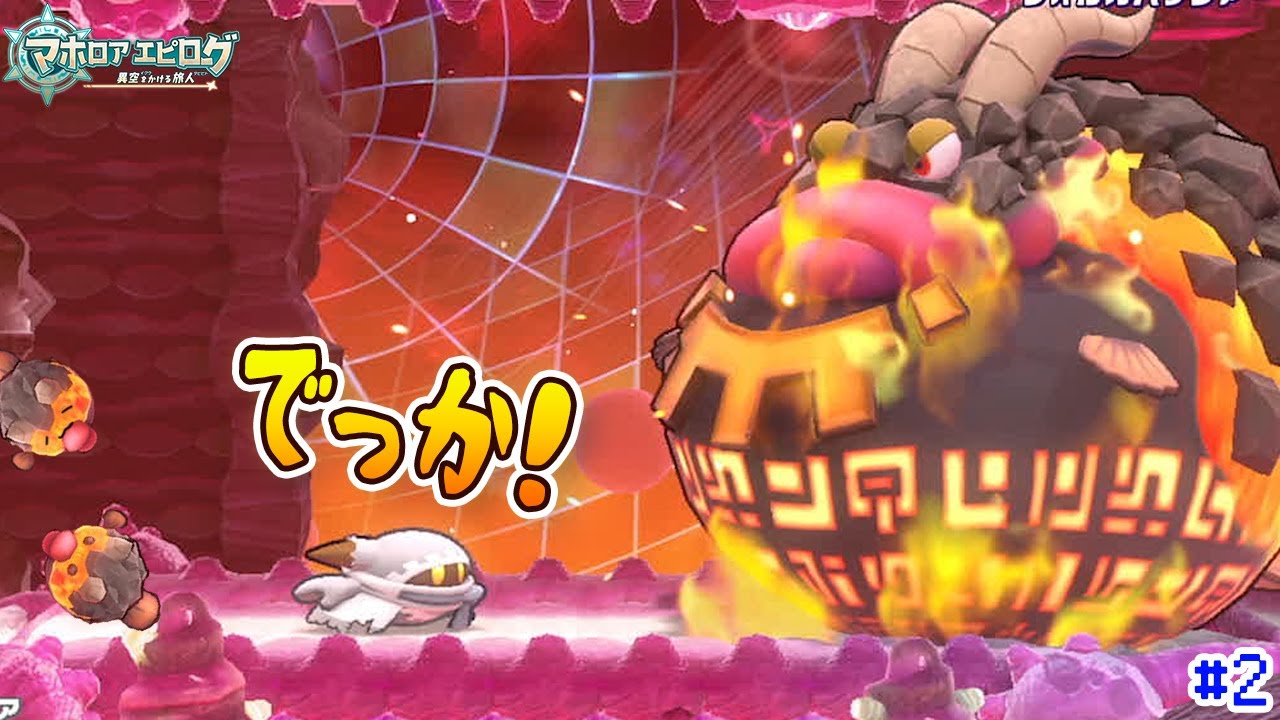 Enemies have powered up! The difficulty has increased dramatically