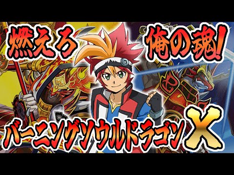 バトスピ デッキ 烈火幸村 バトスピ 烈火 幸村 デッキ バトルスピリッツ - メルカリ