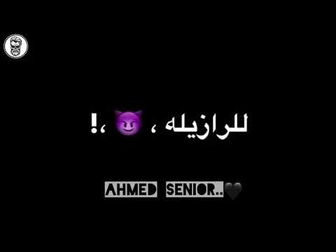 حالات وتس مهرجانات 2020 مودي أمين شارب شوالين دكيلا والدماغ مسافره شاشة سوداء 720P HD