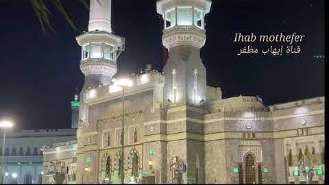 من مسابقات رتل للقرآن الكريم الرمضانية مع القارئ. إيهاب مظفر