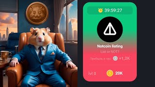 Hamster Kombat НОВЫЕ КАРТОЧКИ ЛИСТИНГ NOTCOIN на вашу биржу! Разбор новой механики и мысли про дроп