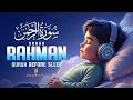 Surah Ar-Rahman ( سورة الرحمن ) | Relaxing  Lofi Quran for Heart &amp; Inner Peace | Rawafed TV
