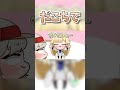 えまたそのだこちて