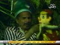 تتر نهاية مسلسل الأطفال النادر بندق وبندقه حصري 