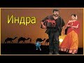 Индийский фильм Индра (2002)