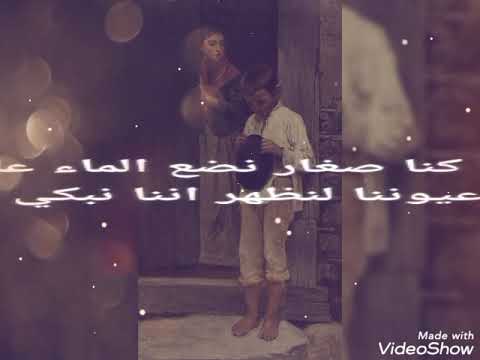 كريم ديسكو ذكريات ملعونه