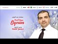 Wahid Tazrout - Zaghrto ya labnat (5) | زغرتو يا البنات | Anachid 100% Mariage | وحيد تازروت