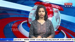 TIME-2TIME NEWS BULLETIN || 23-04-2026 ||TIME-2TIME NEWS ||TIME-2TIME