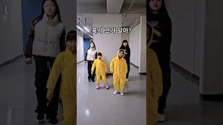 Video thumbnail of "[#수민수아]우린 농협은행? 기업은행? 완전 신한은행😁 @mint_sooah @world-seoyun #은행플러팅 #이짜나언짜나 #onion하세요 #은행플러팅챌린지#shorts"