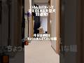 いろんなパターンで迎えてくれる大型犬12連発★ #labradorretriever #ラブラドールレトリバー #shorts #癒し #可愛い #お迎え #大型犬