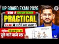 Class 12 Chemistry Practical | Exam me Chart me kya Banaye? | UP Board Exam 2026 | Anuj Sir