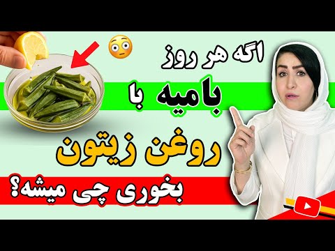 چرا هر روز باید از این ترکیب بخوری دلیلش عجیبه و ازش شوکه میشی
