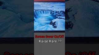 All Tv ।। Screen Saver On/Off Kaise Kare ।  Smart Tv me Screen Saver On kaise kre #short #viral