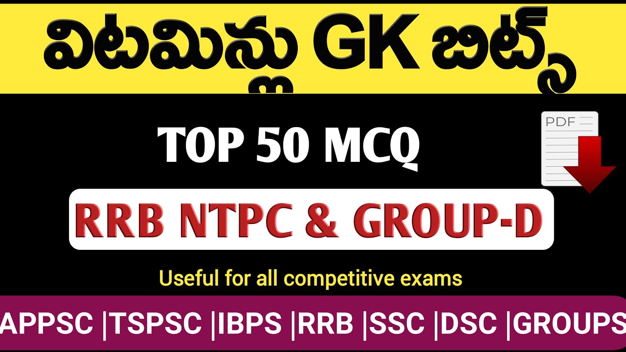 Vitamins gk questions in telugu|vitamins gk bits in telugu|vitamins in telugu|vitamins questions