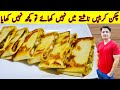 Chicken Crepes Recipe By Ijaz Ansari || لذیذ اور خوبصورت ناشتہ || Pancake || Easy Breakfast Recipe |