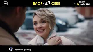 Вася не в себе 2023 @IDVitya @FunICTV @svaty95 @seriali_filmi @standupshowcomedyclub