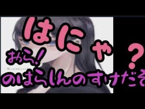 [Ado Chat] A Special Feature on Different Ways to Say "Hanya," Featuring Shin-chan Nohara