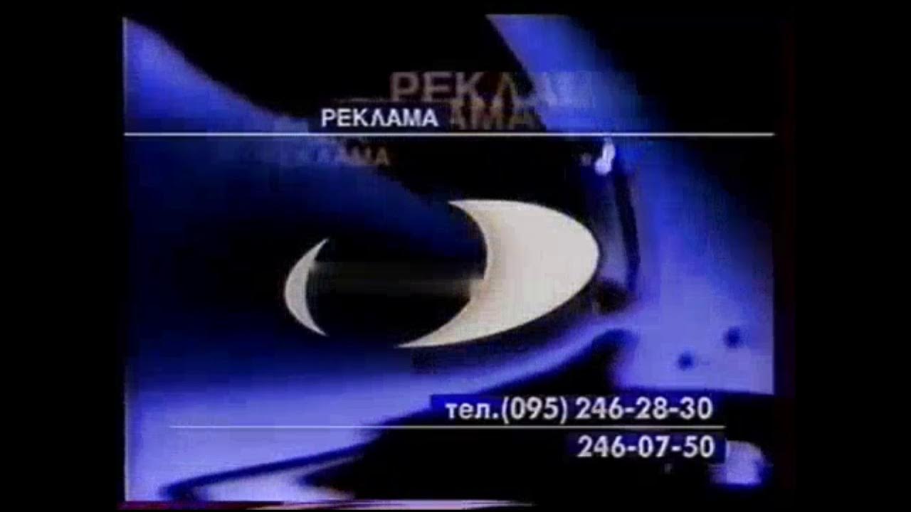1999 представляет. Часы рен тв 1997 1999. заставка рен тв 1997. рен тв 1999. рен тв представляет 1991.