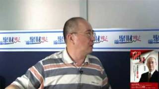 20090525聚財線上-PART6