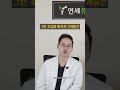류마티스 관절염 환자가 피해야 할 물리치료법