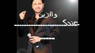 Majed.El-Mohandes.Wenek ماجد المهندس وينك مع كلمات.wmv