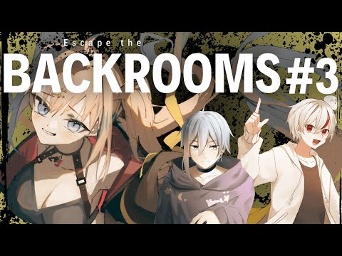 【Escape the Backrooms】黄色い部屋から脱出せよ！#3【メリアラコーン視点/Vtuberコラボ】