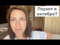 Как попасть в Таиланд? // Последние новости про визы и границы