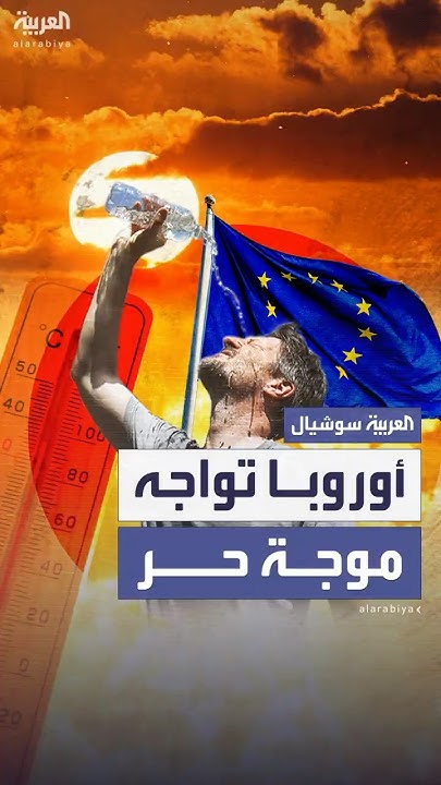        
 - نشر قبل 24 دقيقة