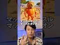ジャパニーズブレインロット 9
