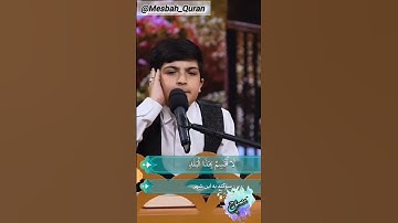 لن تُصدق كيف يُقلّد هذا الشاب الشيخ عبد الباسط! #القرآن_الكريم #تلاوة_خاشعة #اكسبلور #تيك_توك #ترند