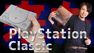 新品未開封/プレイステーションクラシックミニ プレイステーション クラシック ミニ - メルカリ