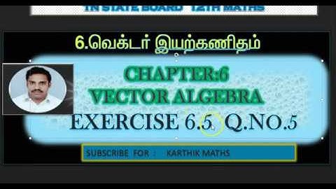 EXERCISE 6.5  Q.NO.5  TWO METHODS | TN 12TH MATHS  | UNIT:6  VECTOR ALGEBRA | SOLUTION TM AND EM