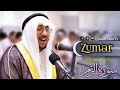 Gozal qiroat     shayh saad ezzouit qiroati  quran nur tv