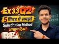 Class 10 Maths | Chapter 3 Ex 3.3 Q2 |Substitution Method Full Solution |MP Board Live 15 April 7 AM