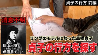 リング シリーズ の話 その１ 王様駄夢blog
