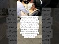 بعد عمليه جراحيه إستغرقت ساعتين وهي في سريرها أفاقت من البنج فنظرت حولها ورأت اهلها جميعا 