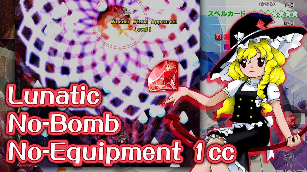 東方Project ULTIMATE COMPILATION 13th 東方Project ULTIMATE COMPILATION 13th 東方Project ULTIMATE