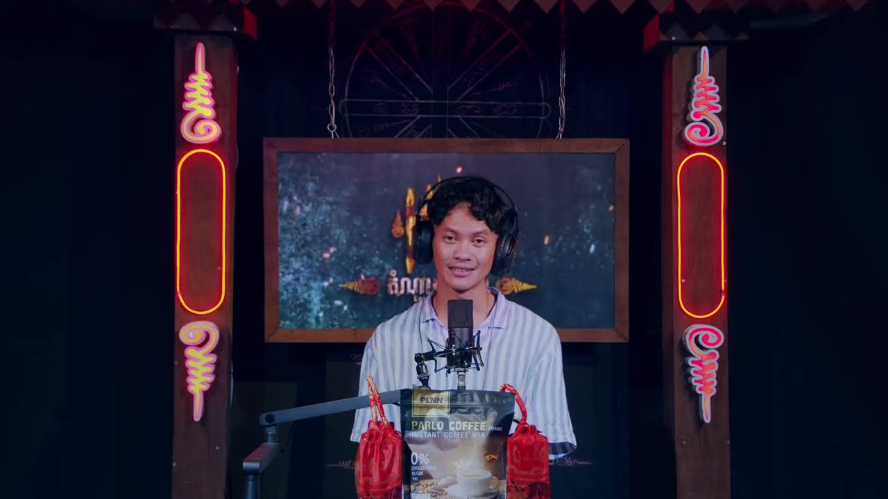 Episode 11 | ព្រាយខ្លាការពារមនុស្ស - តំណាក់អាគម៚ - Domnak Akum