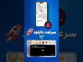 рџљЂ ШЁШ SWR VPN ШіШ Ш ШЄ ШЇШ Щ Щ Щ ШЇ Щ ШўЩѕЩ Щ ШЇ Ш Щ ШЁЩ Ш Щ Ш ШЁШ ШіЩ Щ вЏ рџљЂ ШЁШ SWR VPN ШіШ Ш ШЄ ШЇШ Щ Щ Щ ШЇ Щ ШўЩѕЩ Щ ШЇ Ш Щ ШЁЩ Ш Щ Ш ШЁШ ШіЩ Щ вЏ