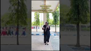 Banana chacha Ma’had Islam Pekalongan