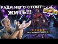 ВОТ ОН - ГЕРОЙ НАШЕГО ВРЕМЕНИ | "ТОПОВЫЙ" РАНДОМ! | Marvel: Contest of Champions