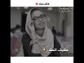 اغنية بنسال يومي عن حالك فاقدنك 