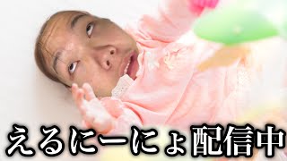 【えるクラ】ネザー要塞を見つけんぞコラ【えるにーにょ】