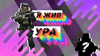 я не ленивый, я просто потерял штуки(( road to 1k subs!